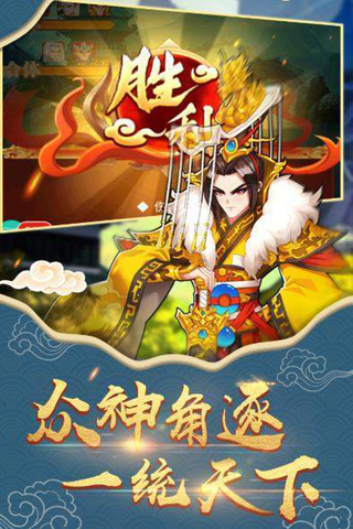 封神榜手游官网下载_封神榜中文版手机游戏_游戏封神榜