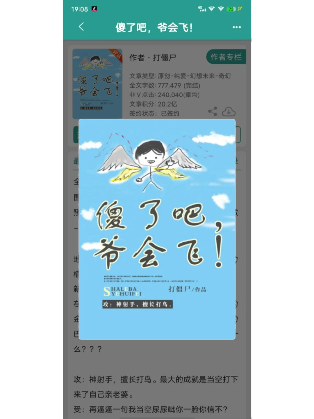 世界僵尸大战_僵尸大战世界百度网盘_僵尸大战世界怎么设置中文