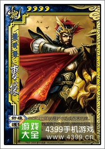 三国杀qq_qq游戏三国杀手机版_三国杀qq登录版本下载安装