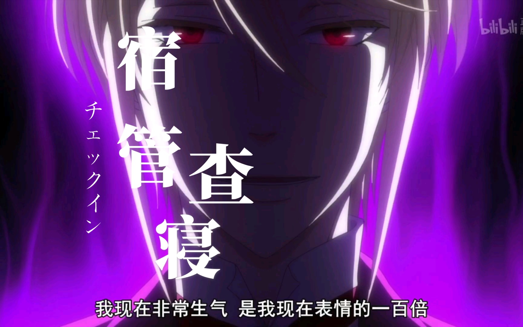 忧国莫里亚蒂晕倒是哪一集_莫里亚蒂_忧国的莫里亚蒂