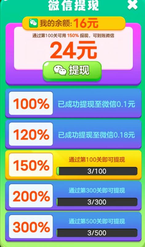 好玩的手机过关游戏_100关最好玩的游戏手机_好玩儿手机游戏