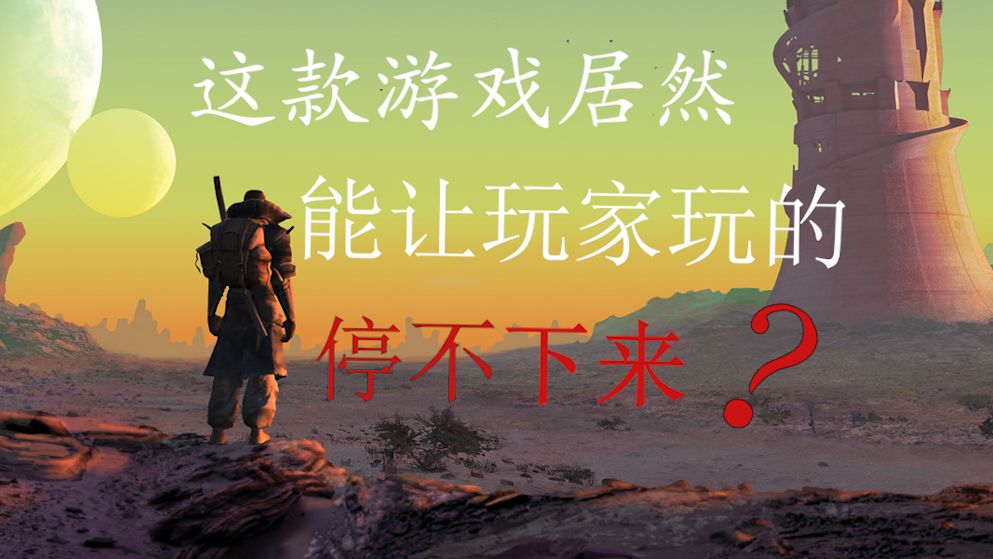 不要画质的游戏推荐手机_画质极佳的手机游戏_画质好的游戏手机