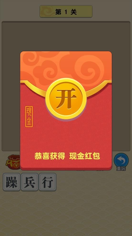 抽手机游戏哪个是真的_到底哪款抽手机游戏是真的_抽款手机游戏是什么意思