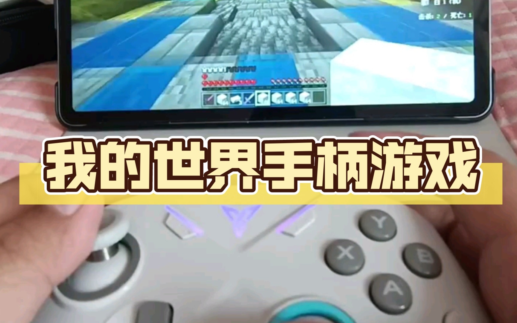 手柄电脑安装版手机游戏怎么用_手柄pc电脑版_电脑游戏手柄安装手机版