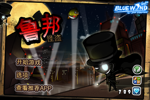 年代手机游戏有哪些_00年代手机游戏_年代手机游戏排行榜