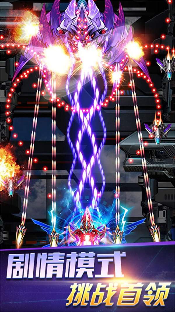 gunship手机游戏_手机游戏手游_手机游戏捕鱼