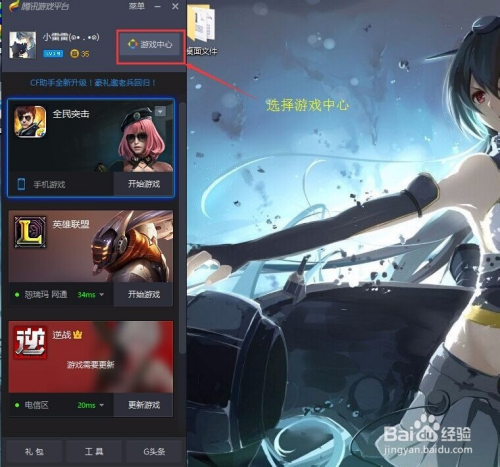 电脑游戏怎样和手机同步_同步电脑手机游戏怎么同步_同步电脑手机游戏软件