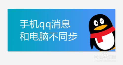 电脑游戏怎样和手机同步_同步电脑手机游戏软件_同步电脑手机游戏怎么同步