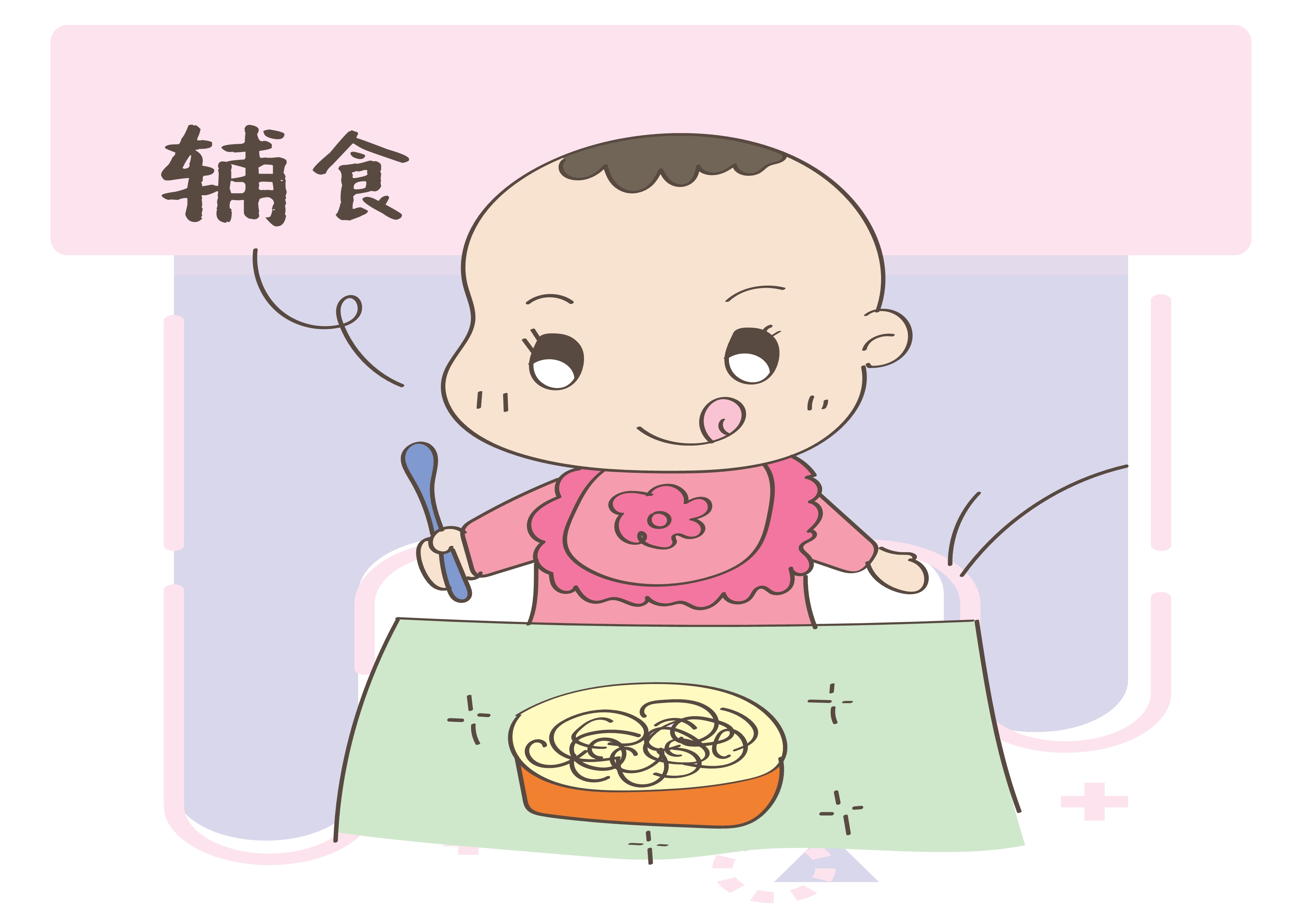 宝宝吃辅食喜欢玩_辅食如何在手机里玩游戏_宝宝吃辅食爱玩玩具