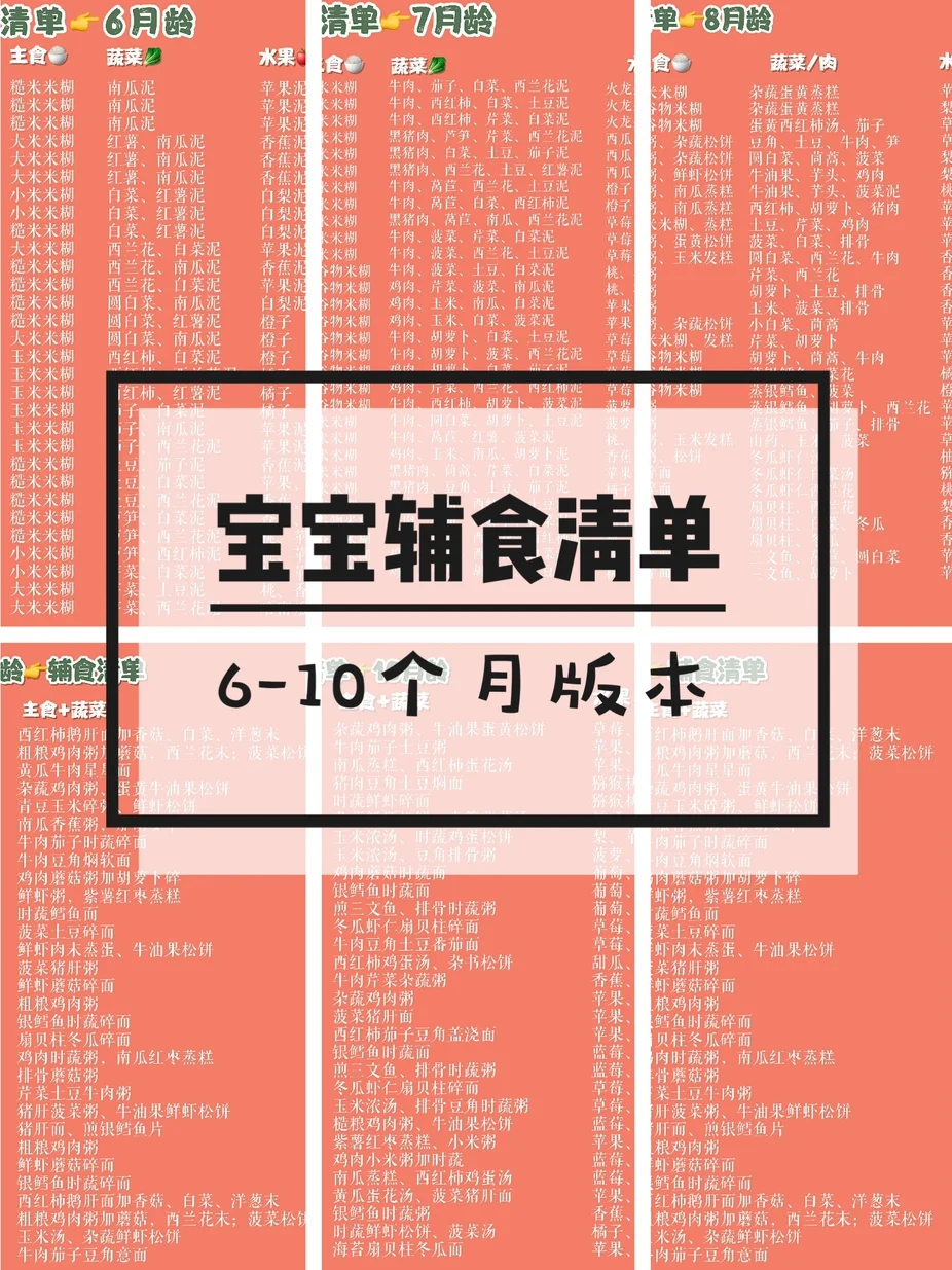 宝宝吃辅食爱玩玩具_宝宝吃辅食喜欢玩_辅食如何在手机里玩游戏