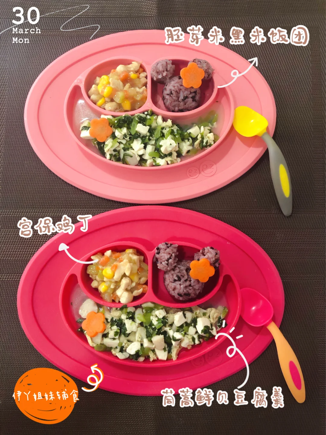 辅食如何在手机里玩游戏_宝宝吃辅食爱玩玩具_宝宝吃辅食喜欢玩