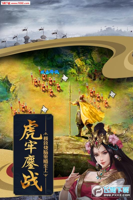 攻城堡垒游戏_攻城守垒手机游戏版_攻城垒守版手机游戏怎么玩