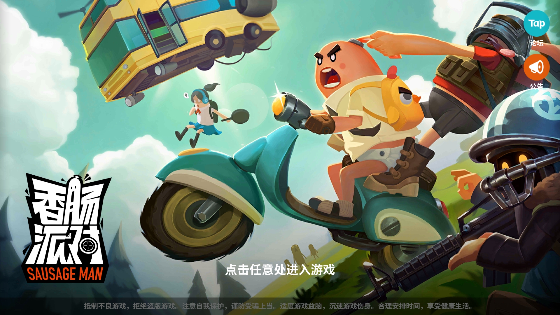 游戏手机800~1000元_200以内的游戏手机_250元左右的手机游戏