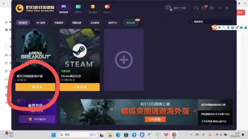 把手机游戏加速_加速手机游戏的软件_加速手机游戏内时间的软件