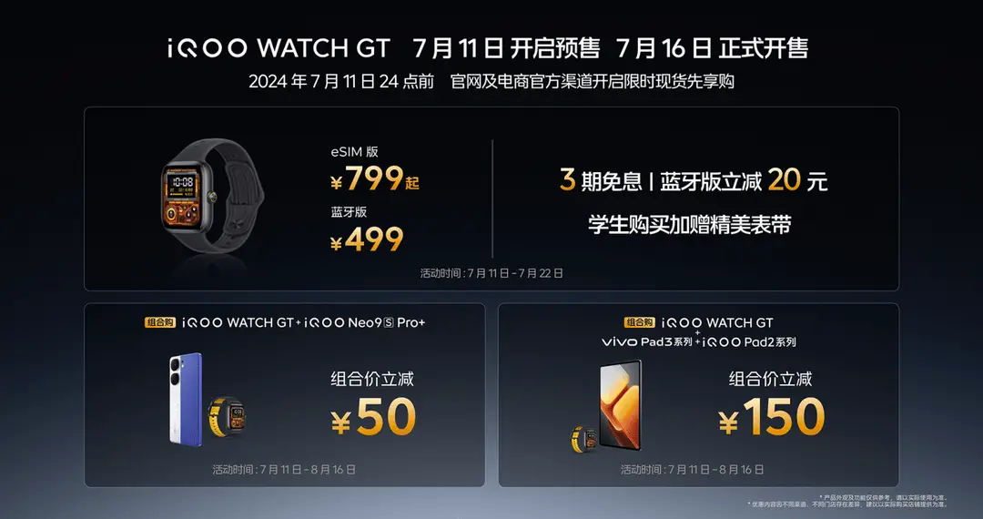 iqoo手机游戏变声效果_iqoo游戏变声器_iqooz1游戏变声器