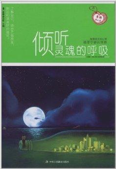 子心小说_子心_子心念什么