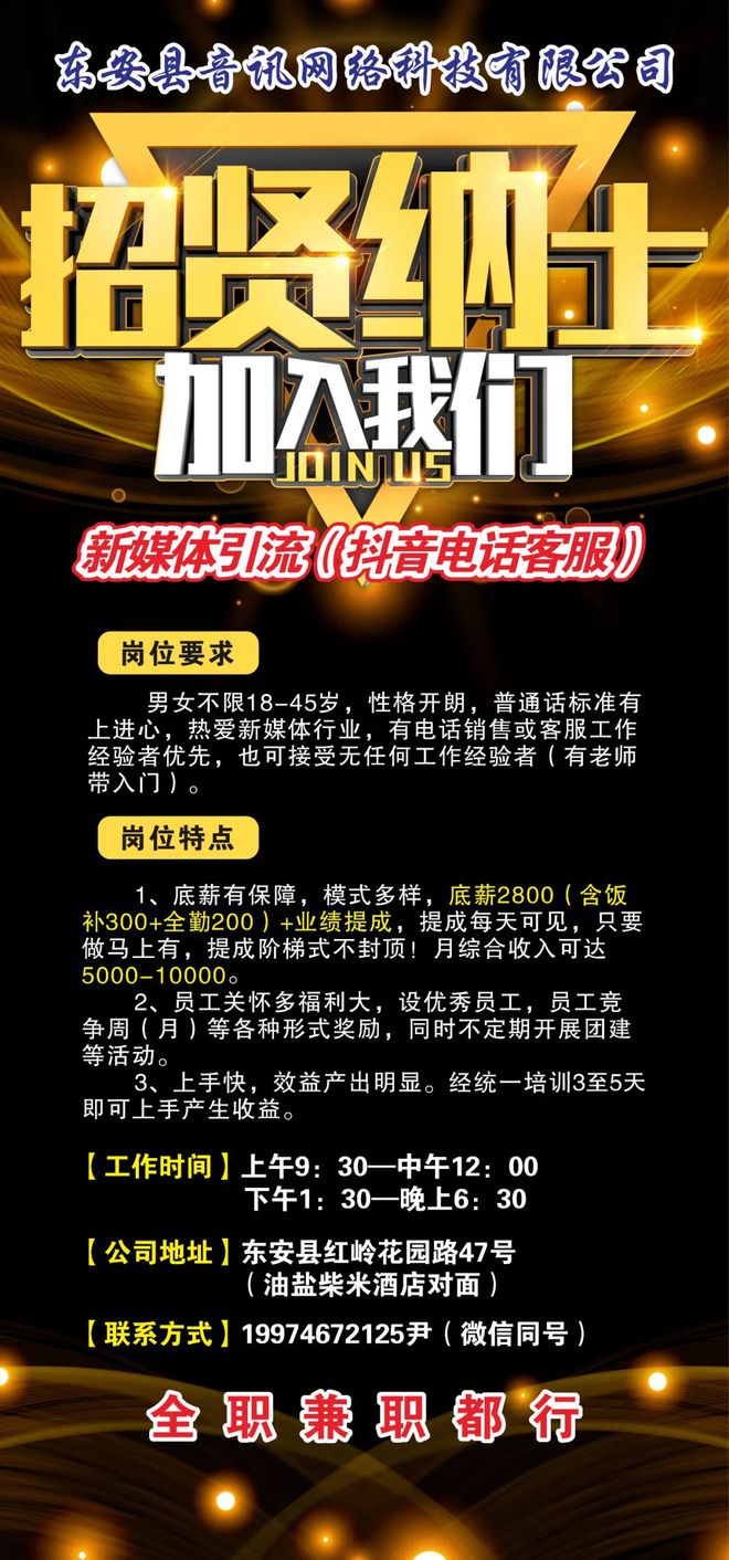 抖音人工客服是真人吗_抖音人工客服在哪儿_抖音有人工客服吗