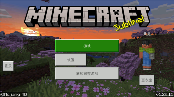 MC游戏惩罚游戏手机推荐_有关惩罚的手机游戏_游戏惩罚小游戏