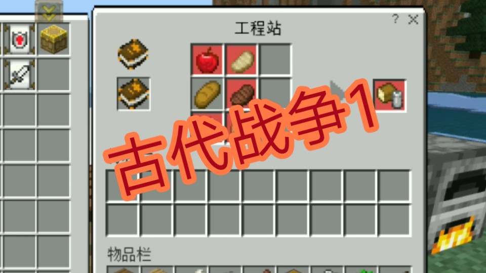 古代战争游戏手机版_古代战争官方下载_古代战争的手机游戏下载