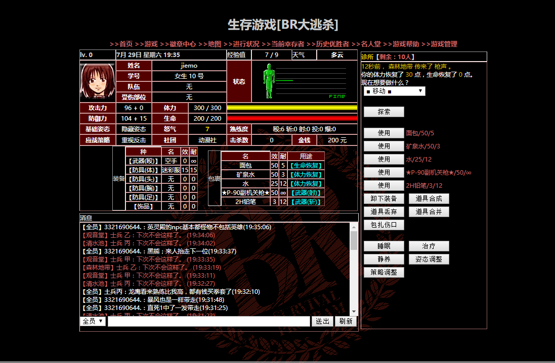 手机游戏平台_手机游戏机推荐排名_ios手机mud游戏