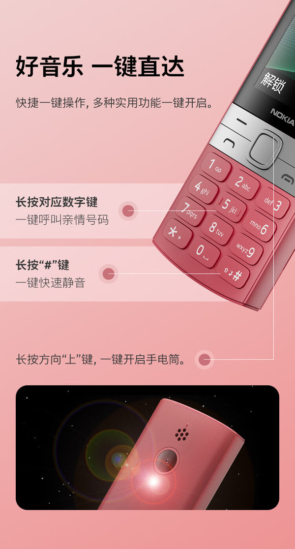nokia 手机游戏_手机游戏机推荐排名_手机游戏平台
