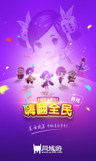 全部手机游戏中心大全_198游戏中心手机版_游戏中心版本大全