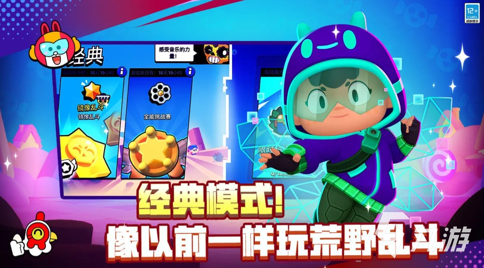 手机游戏平台_手机游戏手游_magic手机游戏吗