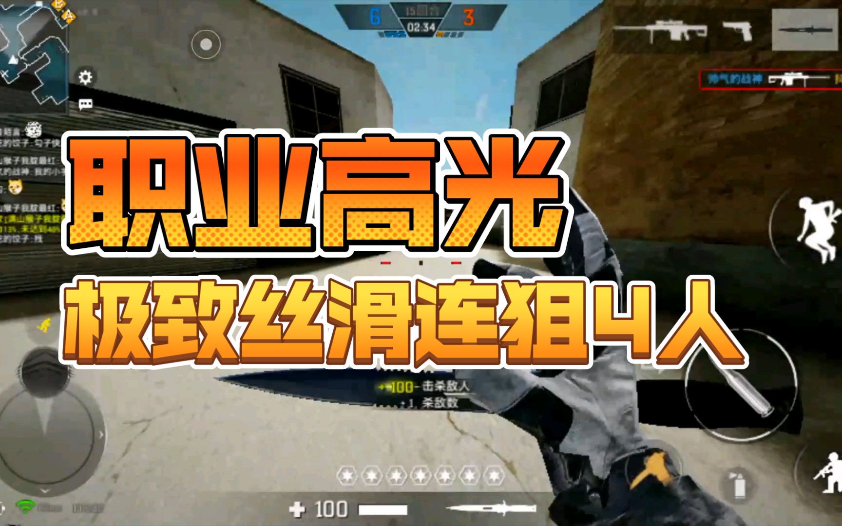 车上玩手机游戏视频怎么拍_开车玩手机游戏_开车玩手机拍视频扣多少分