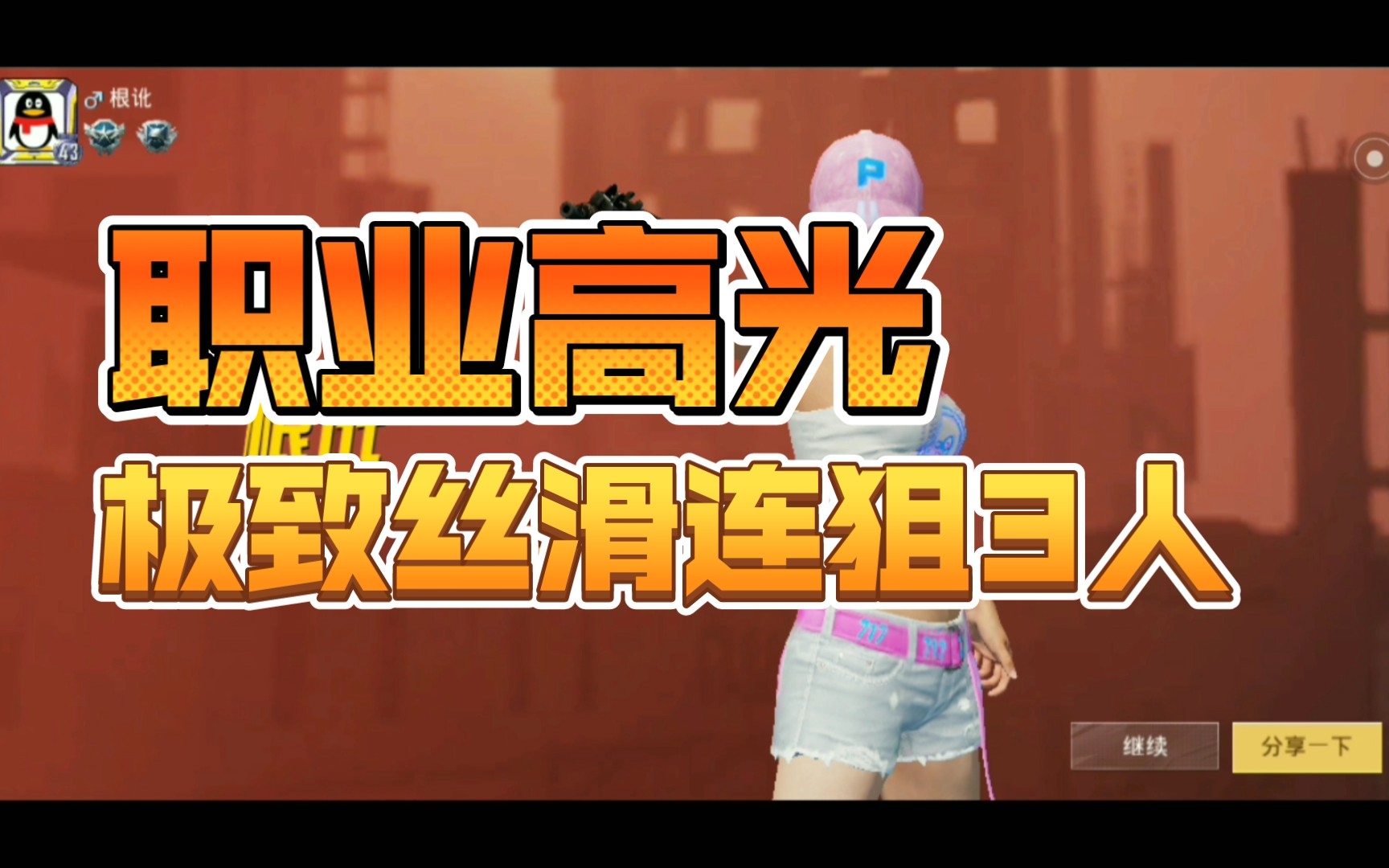 开车玩手机拍视频扣多少分_开车玩手机游戏_车上玩手机游戏视频怎么拍