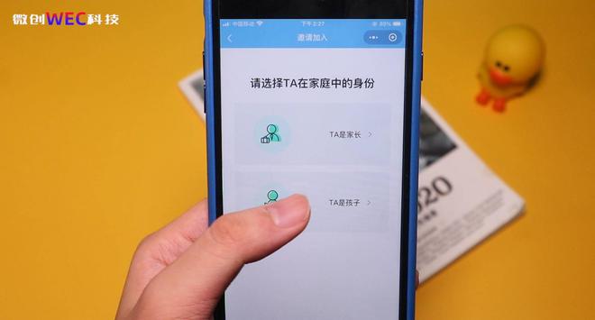 开车玩手机拍视频扣多少分_车上玩手机游戏视频怎么拍_开车玩手机游戏