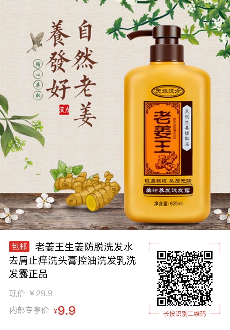 打游戏戴手机壳被封号_手机游戏封号封设备怎么办_游戏封号封设备