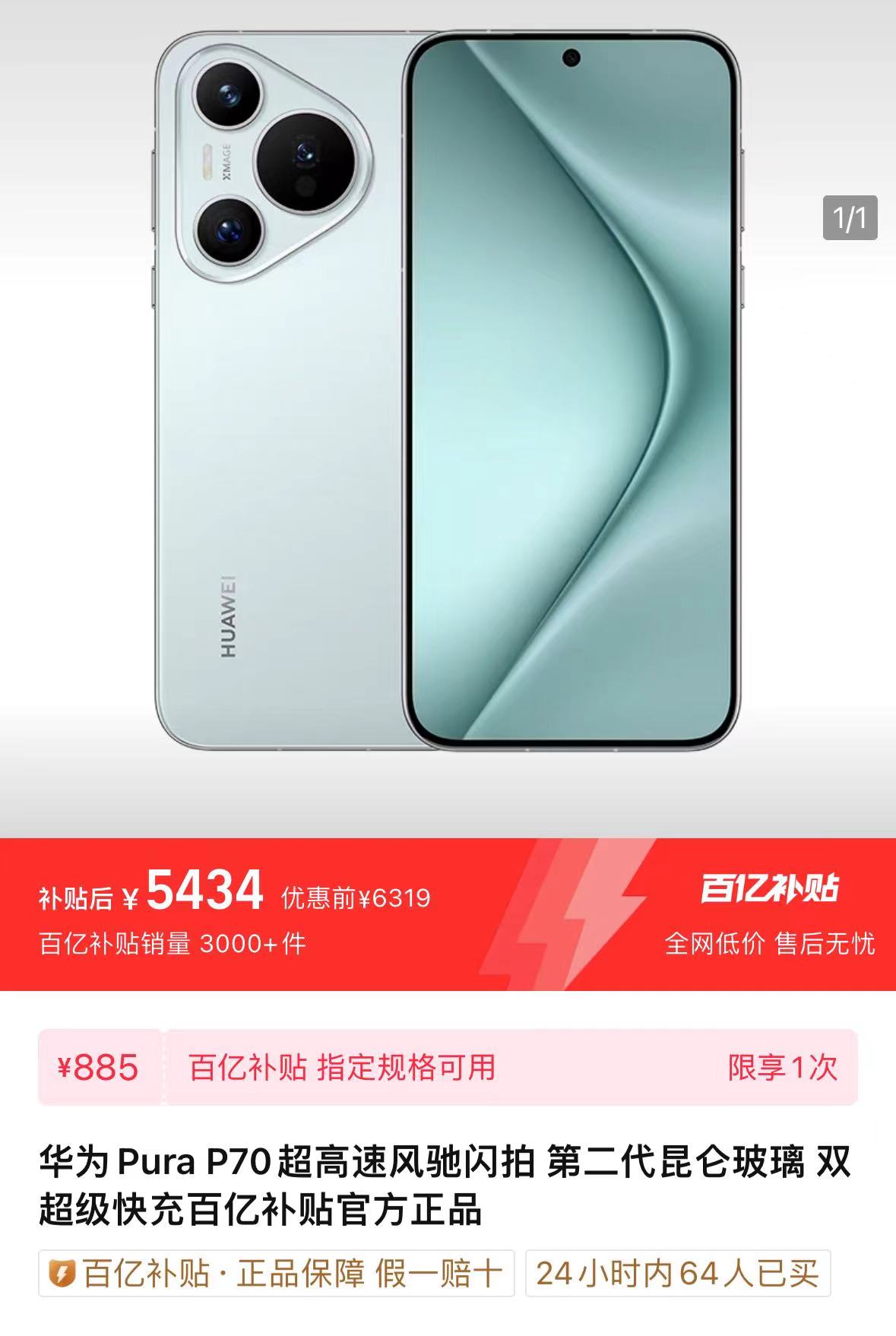 华为手机对大学生有没有优惠_大学生买华为手机打游戏_华为大学生买手机有优惠吗
