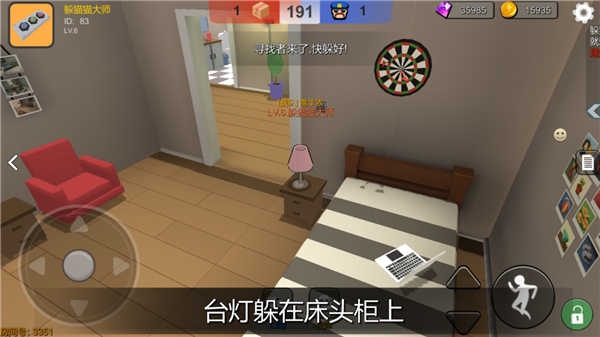 躲猫猫游戏手机版怎么下载_躲猫猫手机版下载_躲猫猫下载安卓