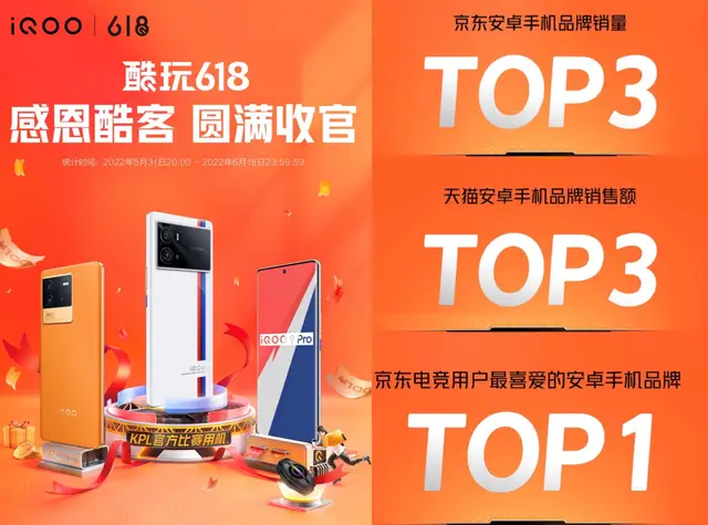 iqoo手机游戏券_iqooneo5游戏礼券_vivo手机游戏券