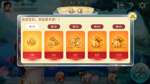 单机手游下载软件有哪些_下载单机手游的软件哪个好_7年前单机手机游戏下载