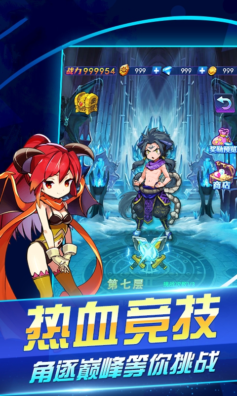 游戏代理手机推荐_游戏代理手机怎么做_代理手机游戏游戏