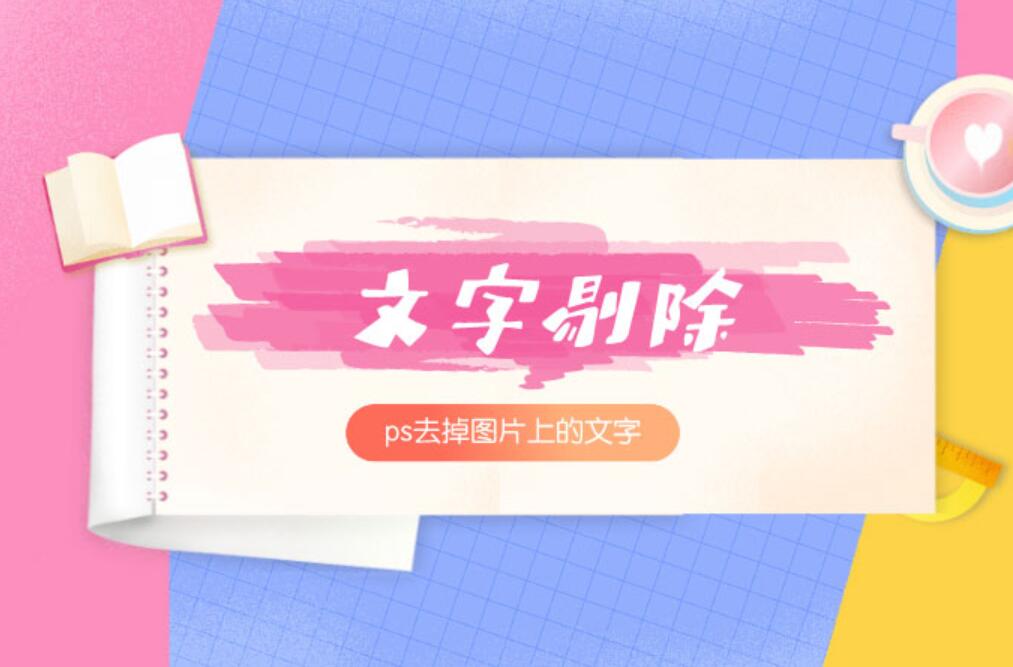 ps窗口字体很小_ps窗口字体大小_ps窗口字体很小看不见怎么办