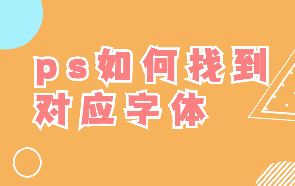 ps窗口字体很小看不见怎么办_ps窗口字体很小_ps窗口字体大小