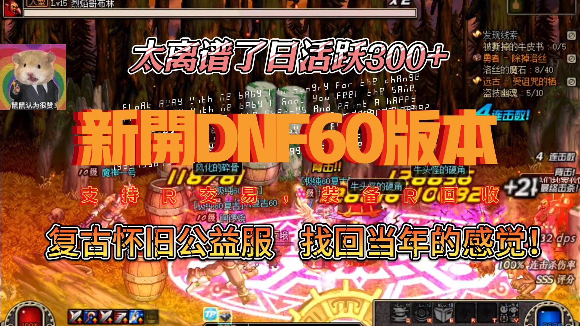 答题手机游戏_dnf手游答题答案_DNF答题游戏手机