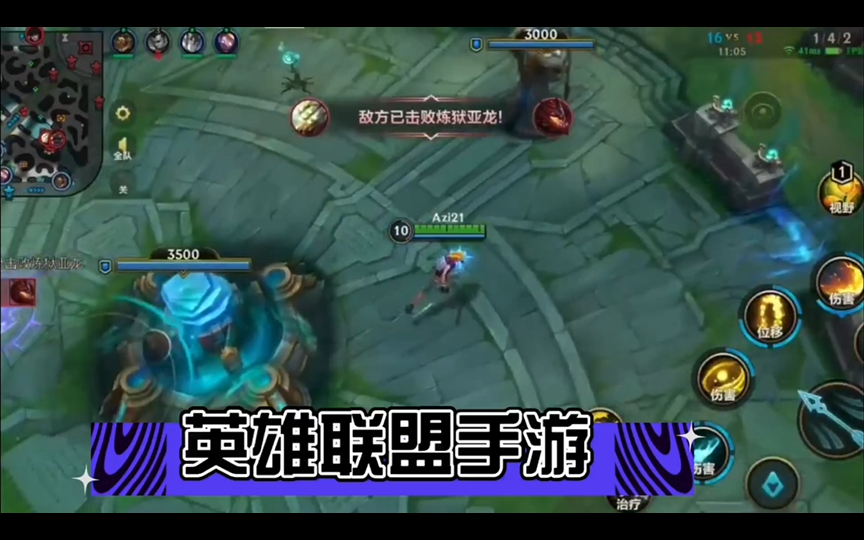 英雄联盟无限乱斗英雄_lol无限乱斗英雄_英雄联盟无限乱斗