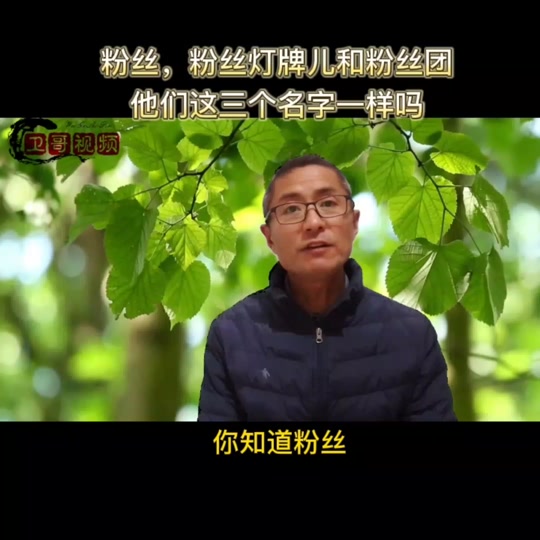 抖音粉丝灯牌多少钱一个_粉丝灯牌多少抖币_抖音粉丝灯牌的钱是给谁的