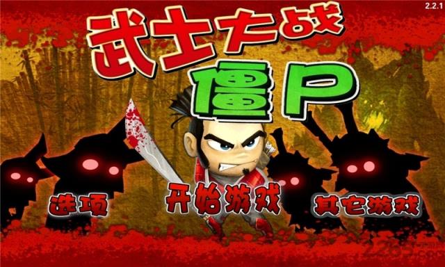 apple恶搞_恶搞整人p图软件苹果版_恶搞整人游戏下载苹果手机