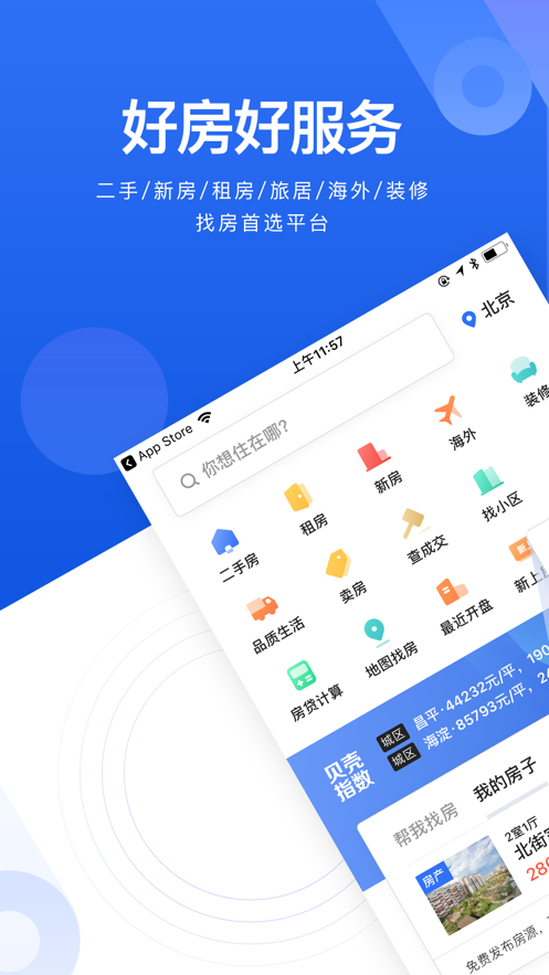 城家公寓运营模式_城家公寓app_城家公寓费用