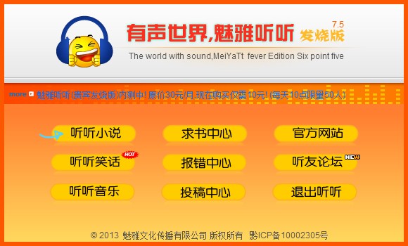 游戏铃声排行榜_4339游戏手机铃声_铃声的游戏