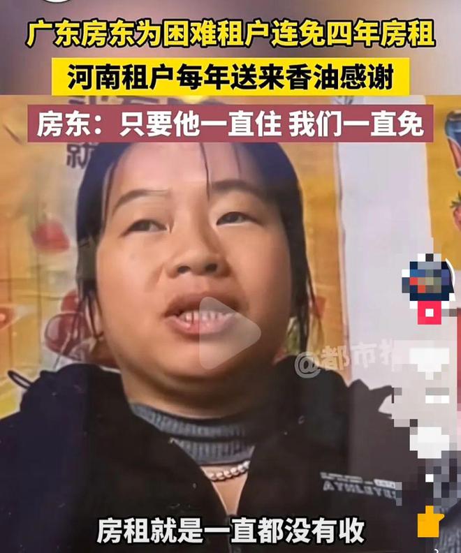 房东在玩手机游戏怎么办_房东赚钱游戏_游戏房东