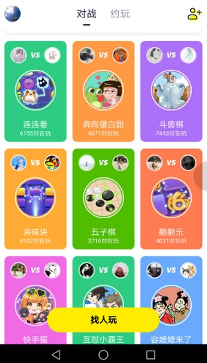 玩孙子带手机游戏有哪些_孙子打游戏_带孙子玩的手机游戏有哪些