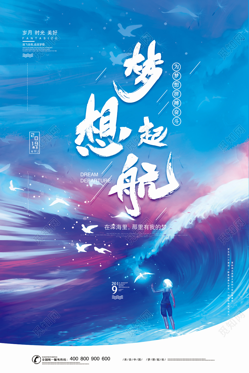 学园都市_学园都市的空间操控_学园都市第六位