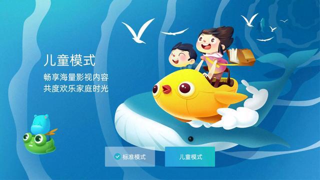 游戏遥控器使用教程_安卓遥控游戏_当贝遥控游戏在手机上