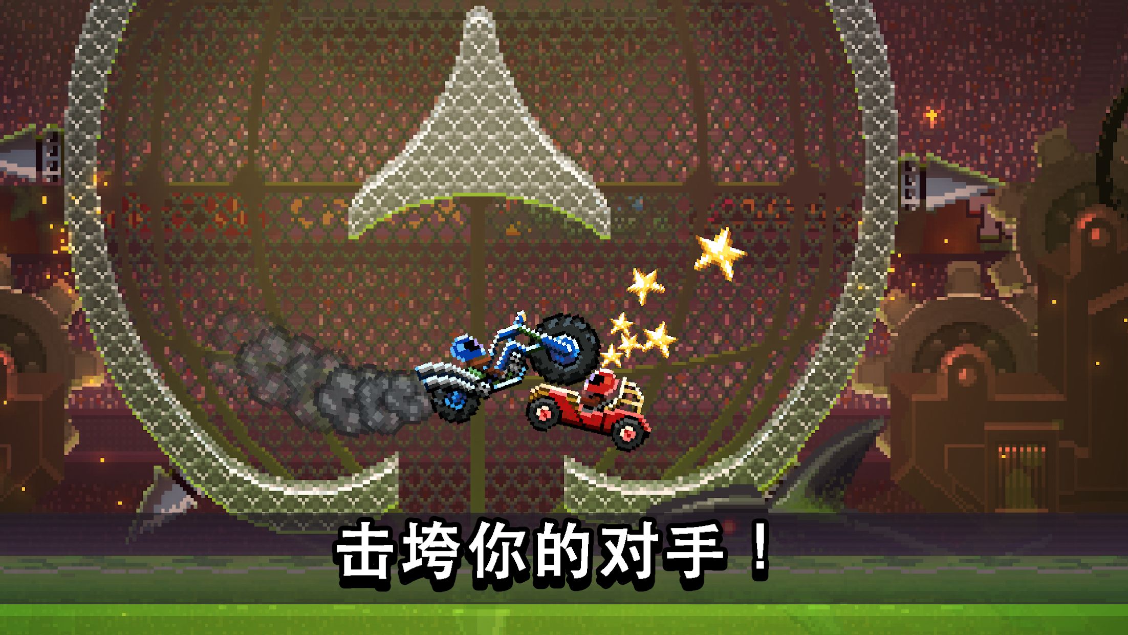 安卓好玩赛车游戏_安卓手机赛车游戏哪个好_安卓赛车游戏