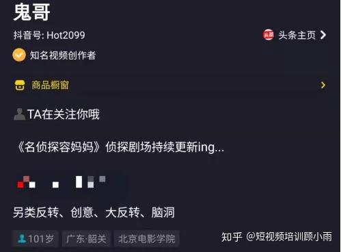 抖音上哈哈哈哈什么歌_抖音50元上热门后悔了_抖音上翻译英语的软件